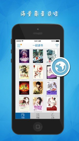 ħצMozhao1.0.0 ��׿ģ��������