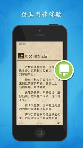ħצMozhao1.0.0 ��׿ģ��������