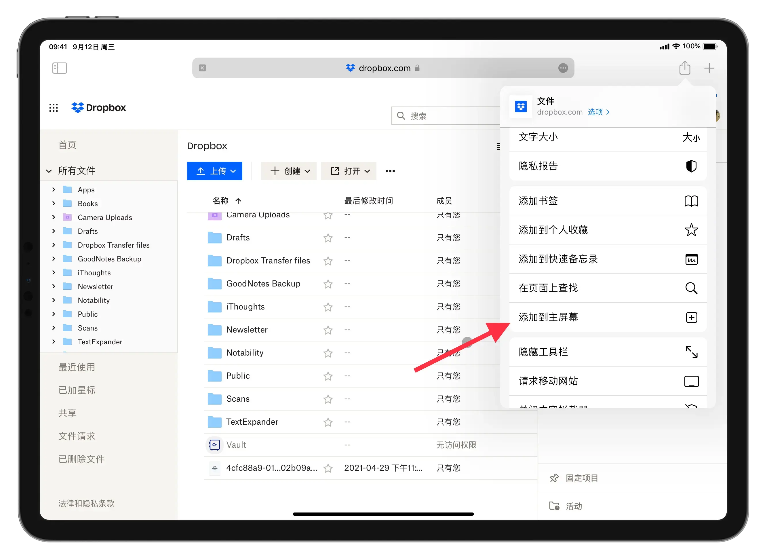 DropBox ʹ�ý̳� ��׿��