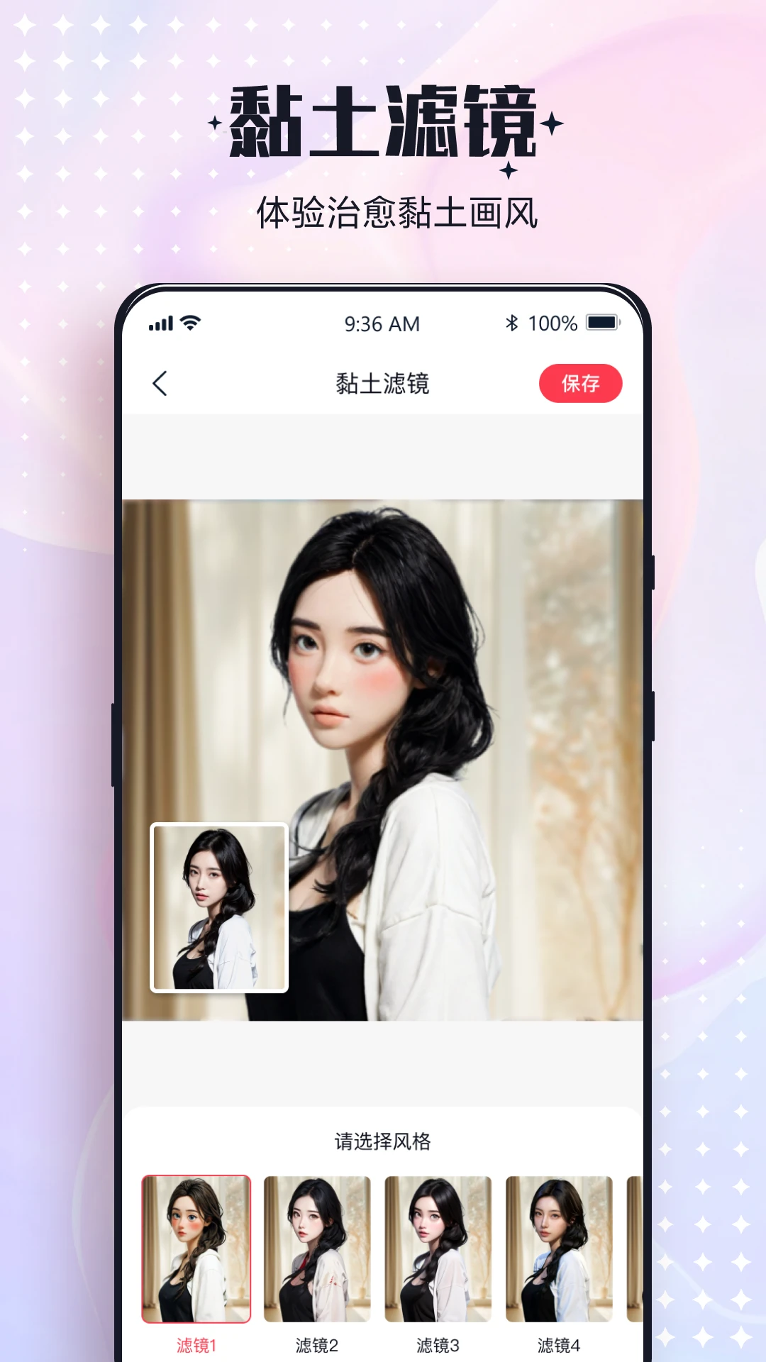 一键改图2026 免费版 一键改图2026 免费版