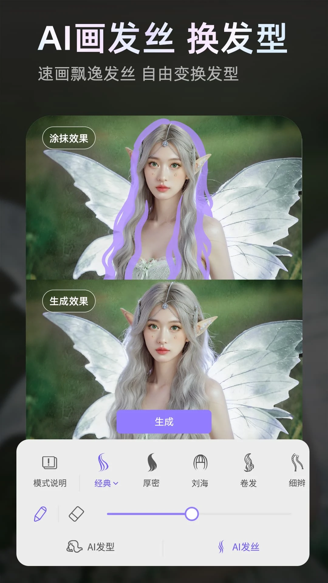 PrettyUp��Ƶpͼ7.8.0 ��ƵͼƬ��������