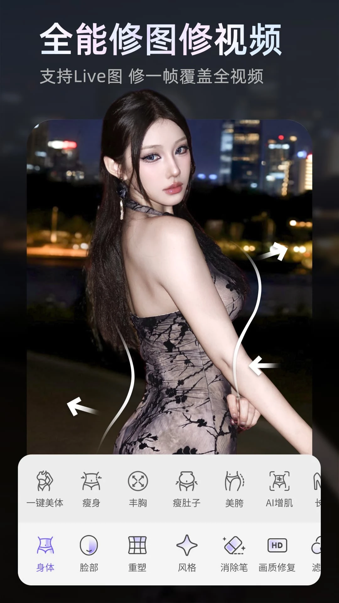 PrettyUp��Ƶpͼ7.8.0 ��ƵͼƬ��������