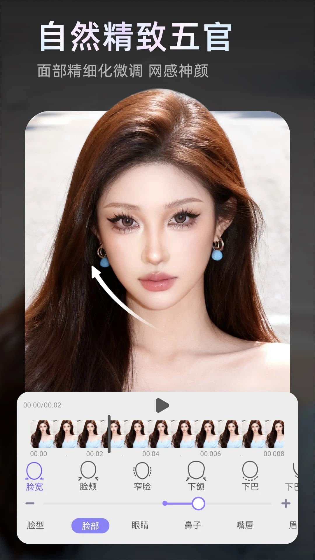 PrettyUp��Ƶpͼ7.8.0 ��ƵͼƬ��������