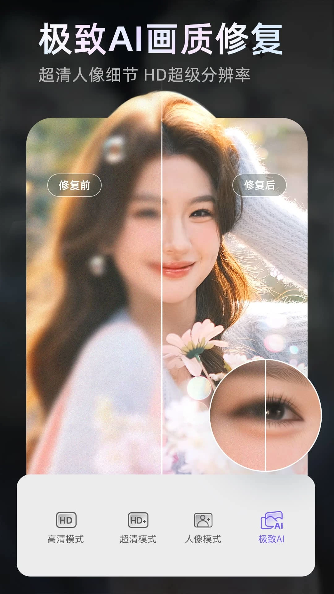 PrettyUp��Ƶpͼ7.8.0 ��ƵͼƬ��������