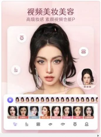 PrettyUp��Ƶpͼ ��׿�� ���������ͼ