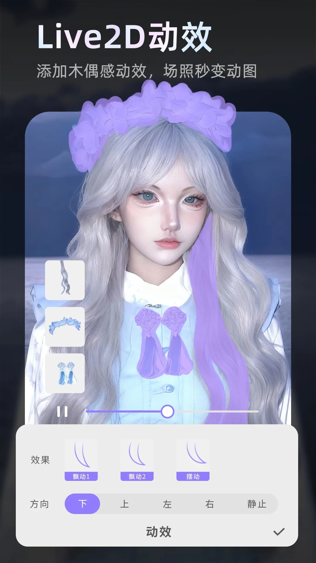 PrettyUp��Ƶpͼ7.8.0 ��ƵͼƬ��������