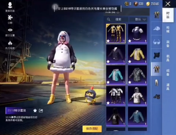 ��ƽ��Ӣ��������app�ٷ��ֻ������ذ�װ�̳�ȫ������ͼ
