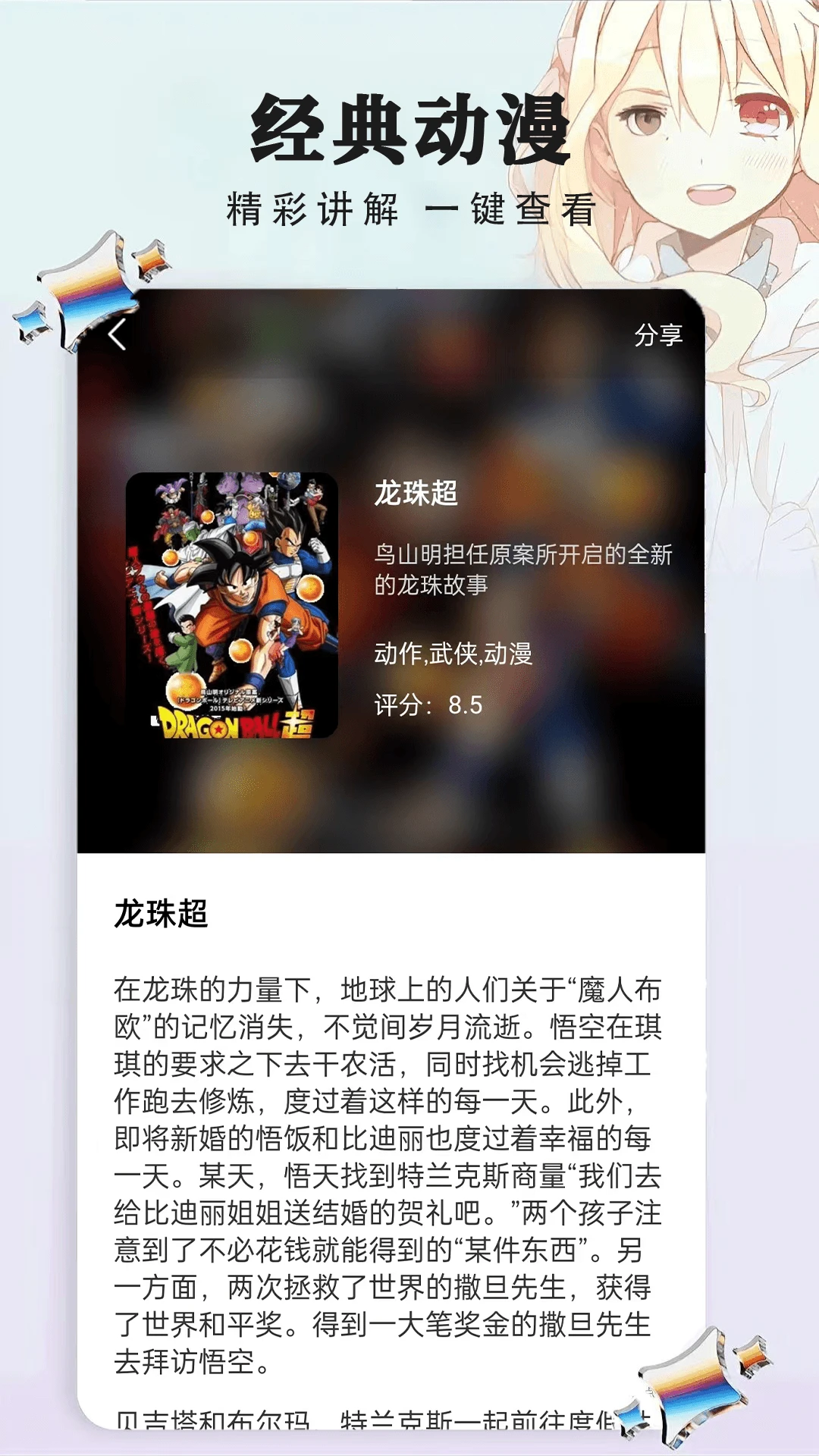 免费漫画大全1.0.6 漫画阅读