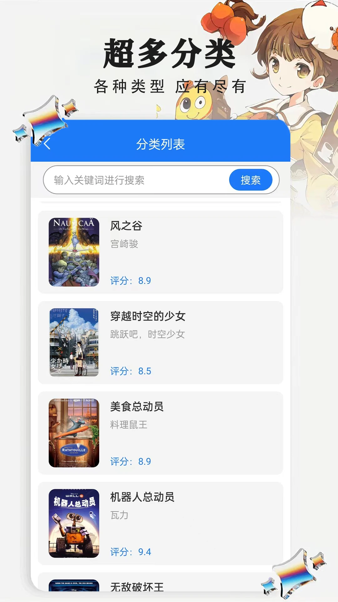 免费漫画大全1.0.6 漫画阅读