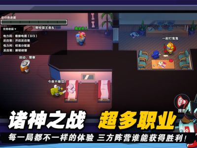 太空杀 新手 攻略 安卓版