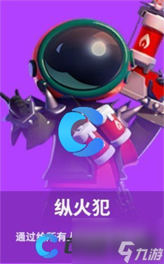 太空杀 游戏角色 图鉴 安卓版