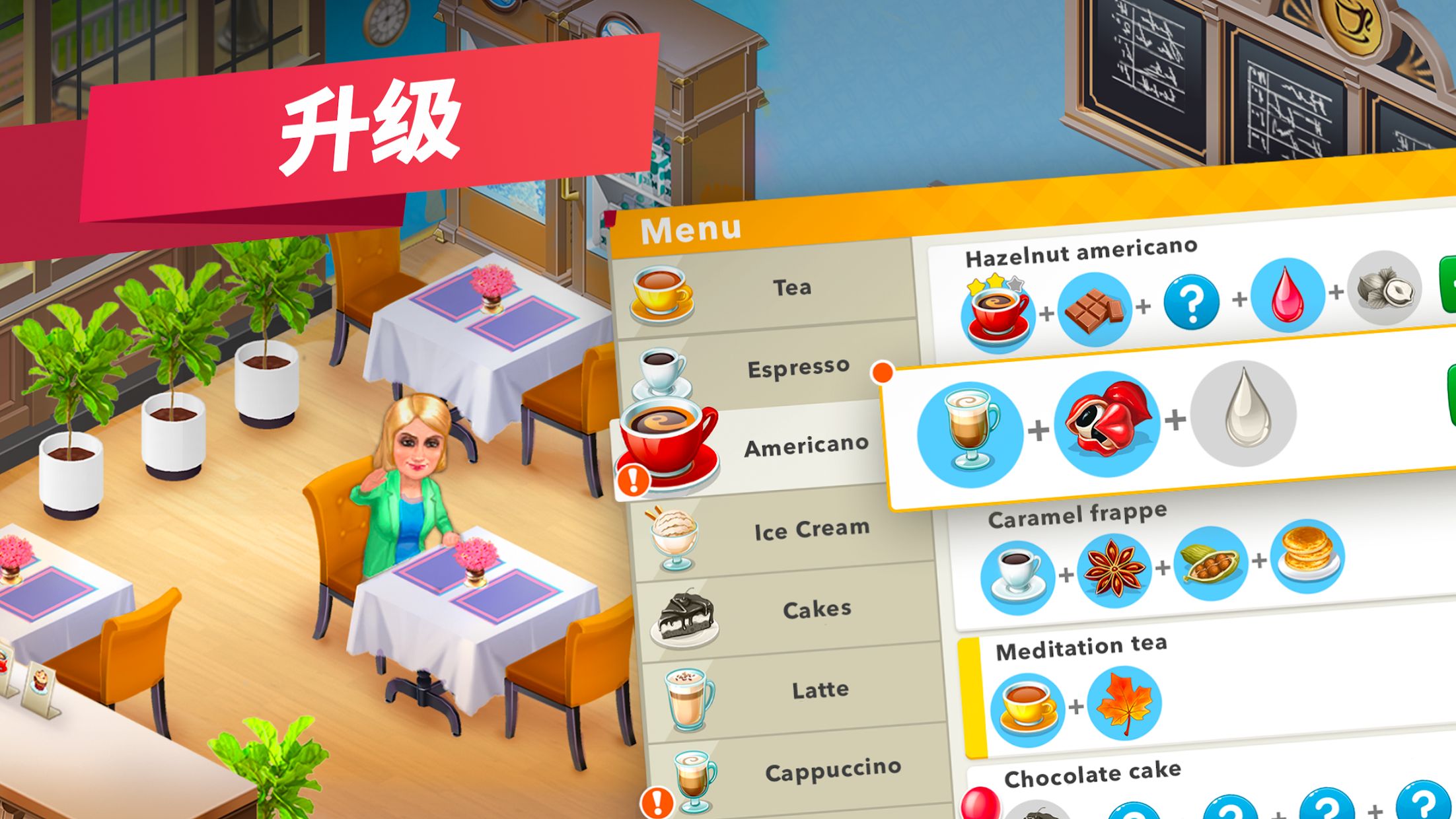 My Cafe Shop Cooking Game��װ�� ��׿�� ��Ϸ����