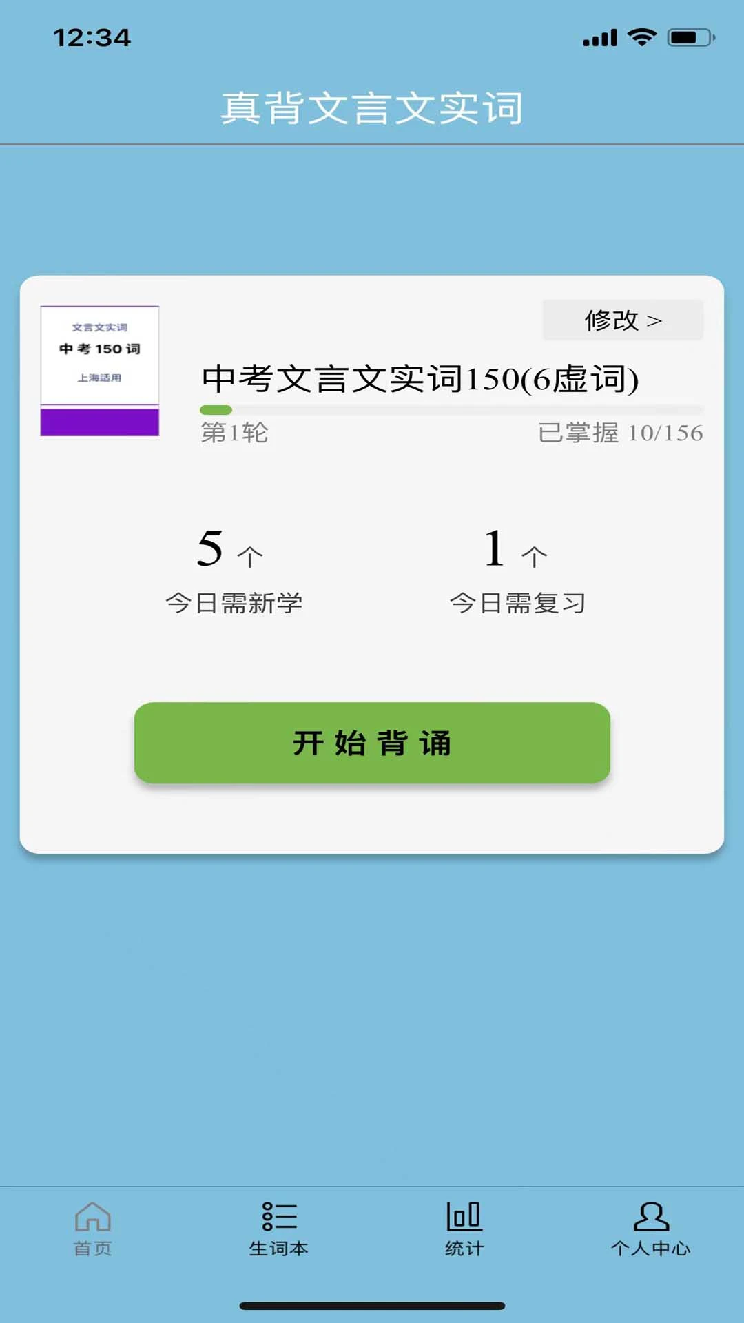 �汳������ʵ��1.0.82 ��Чѧϰ��