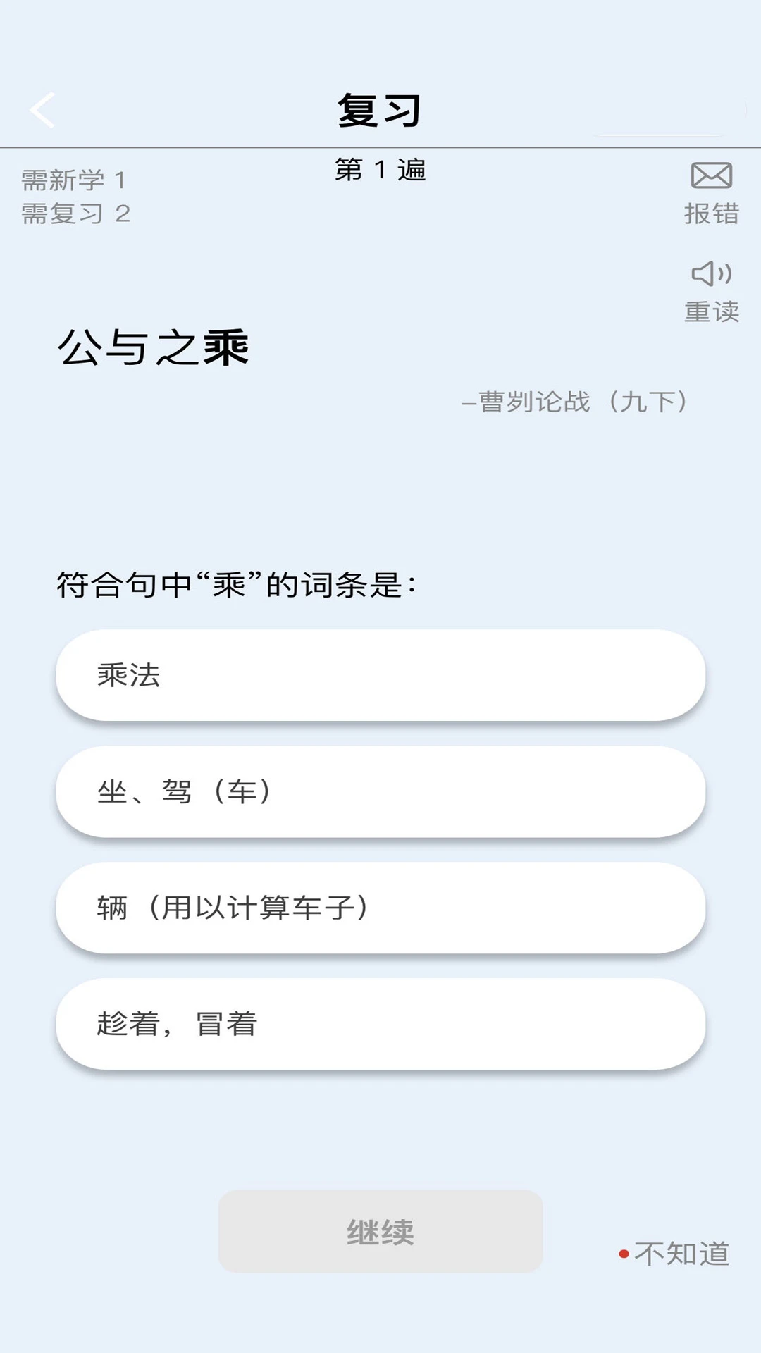 �汳������ʵ��1.0.82 ��Чѧϰ��