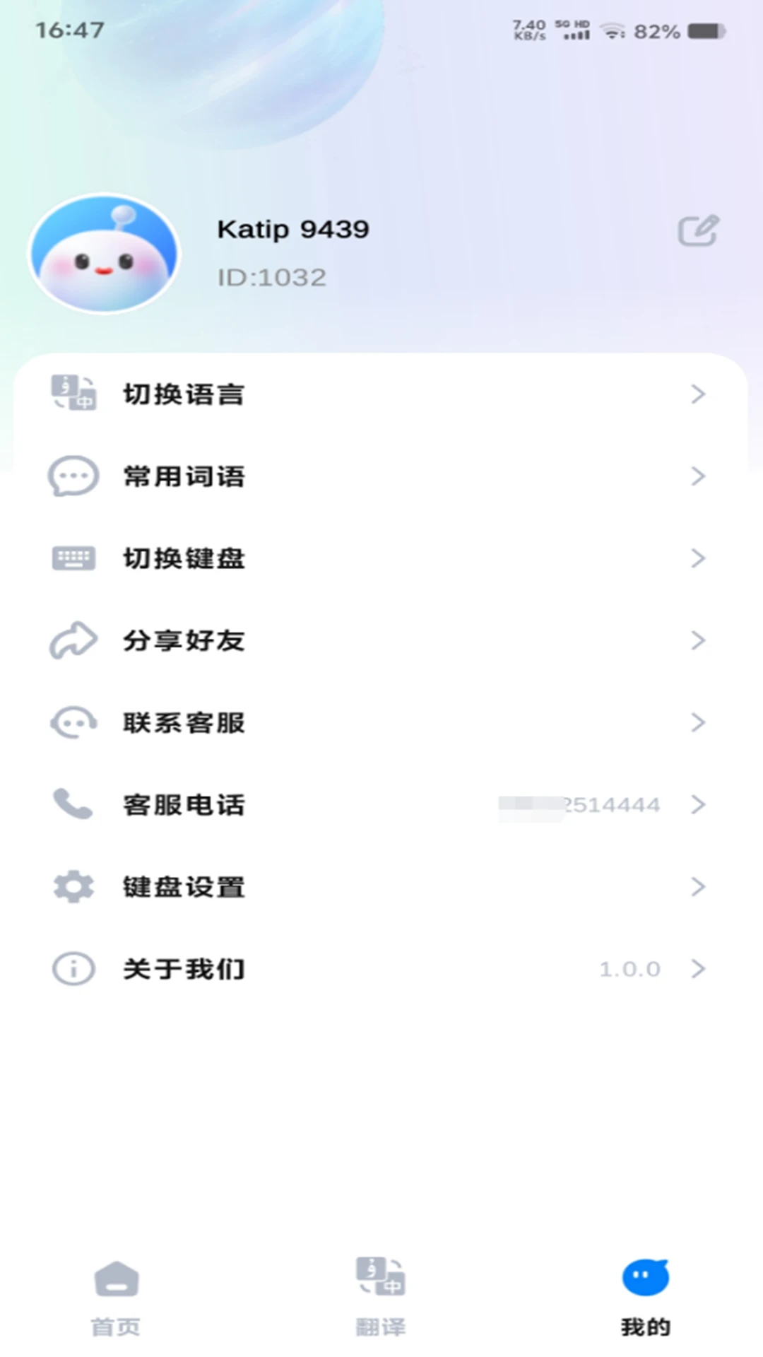 katip�������뷨1.0.10 ������������