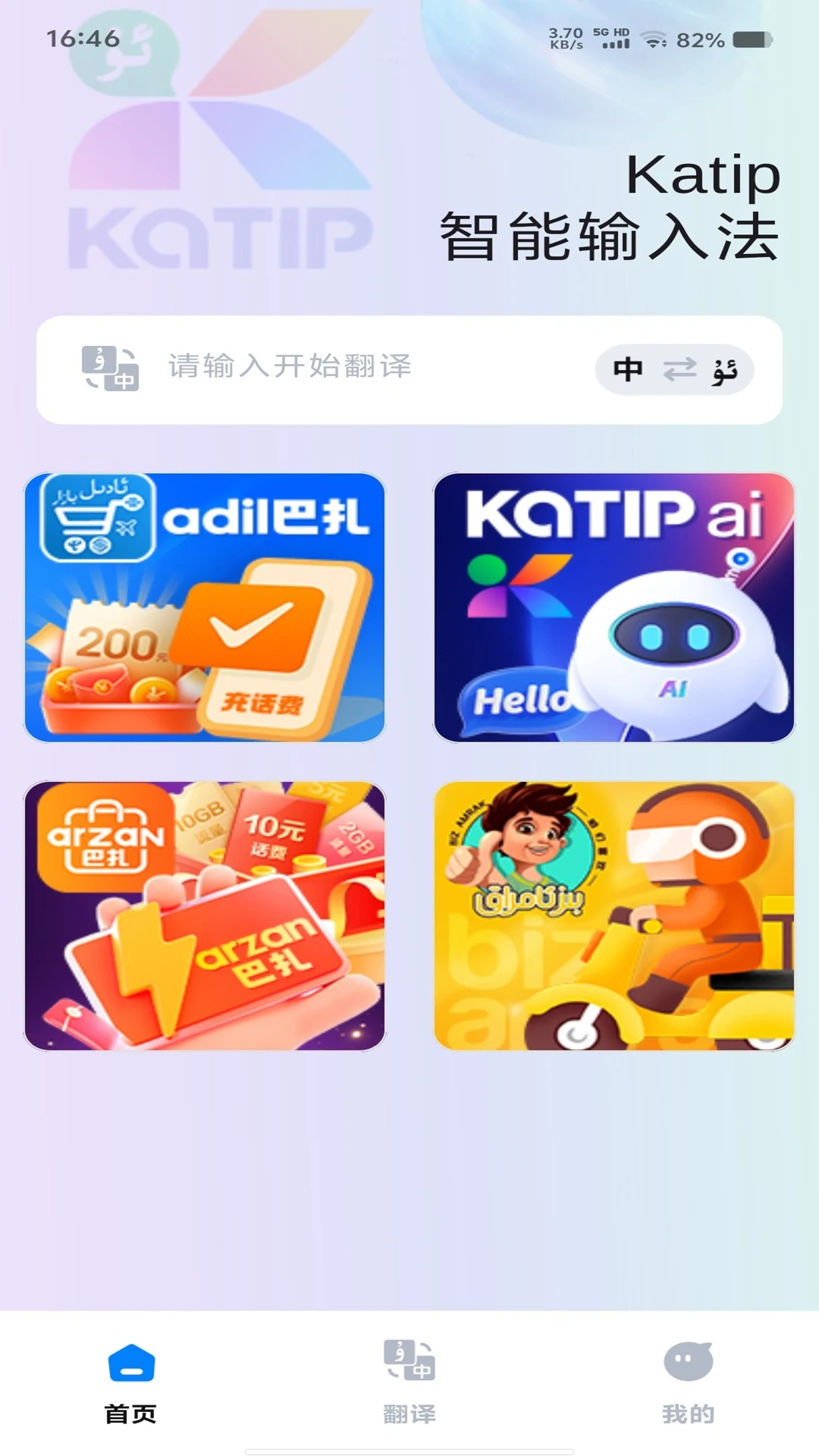 katip�������뷨1.0.10 ������������