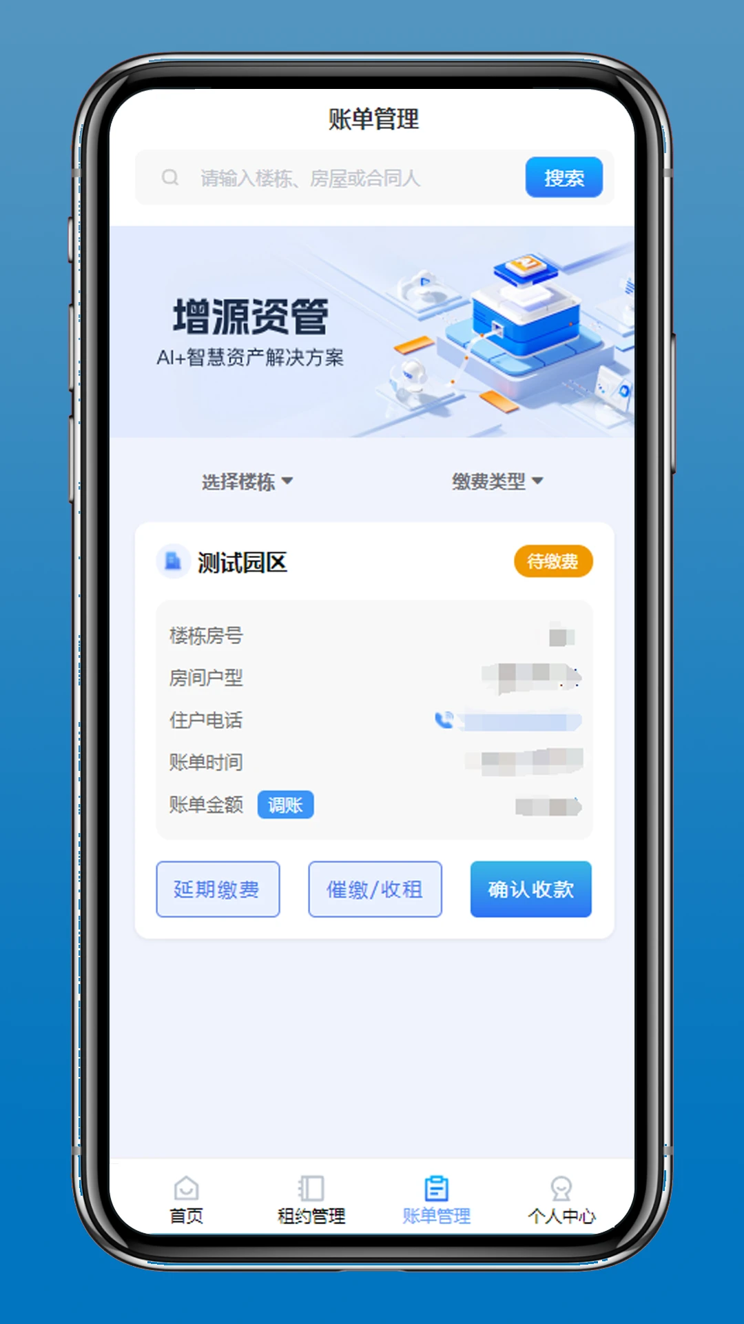 ��Դ�ʹ�1.3.2 �ʲ���������