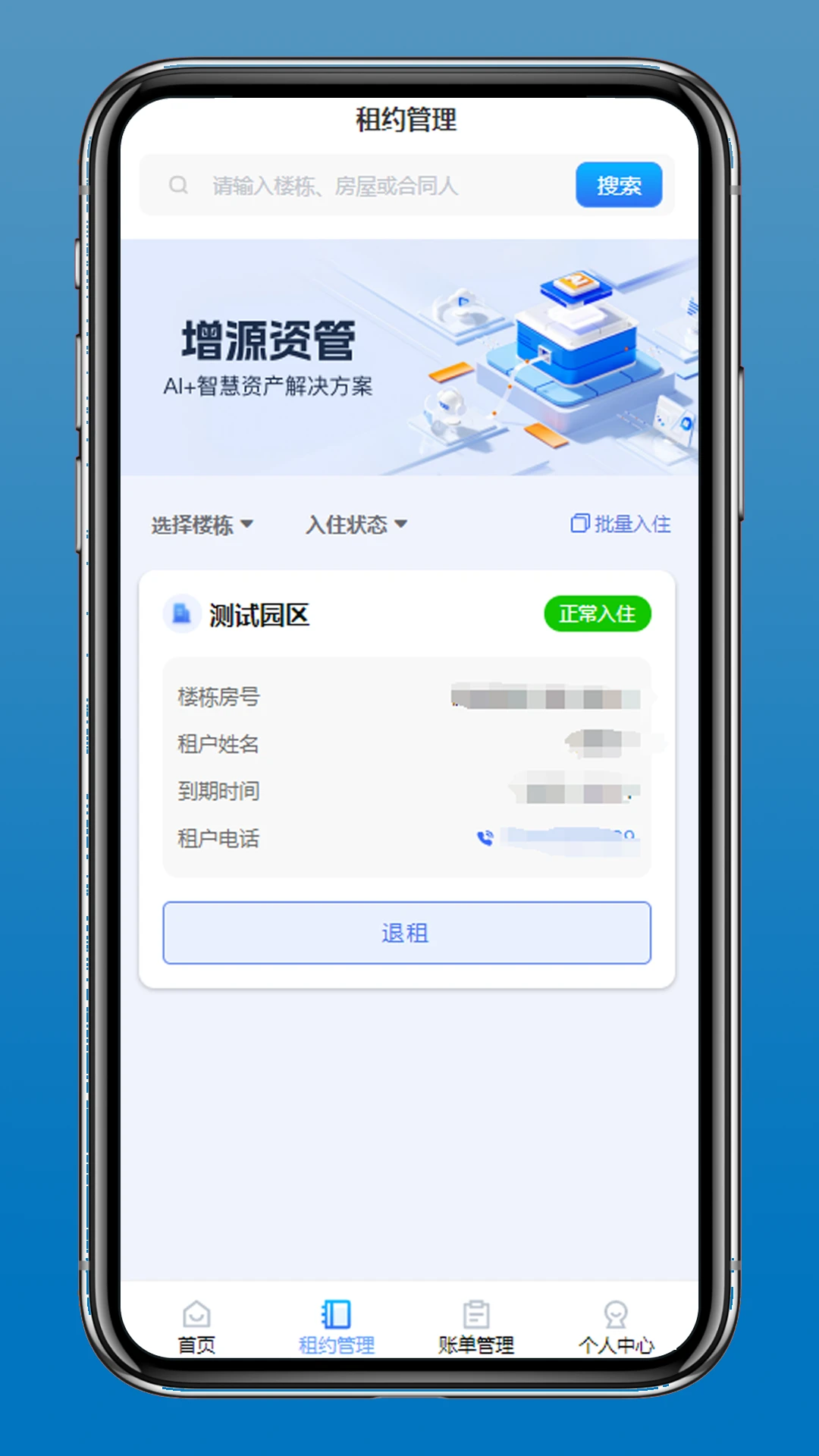 ��Դ�ʹ�1.3.2 �ʲ���������
