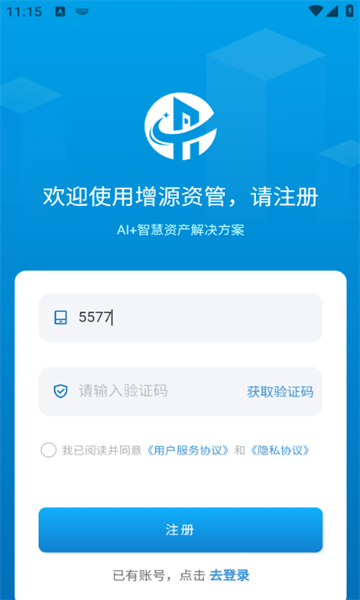 ��Դ�ʹ�1.3.2 �ʲ���������