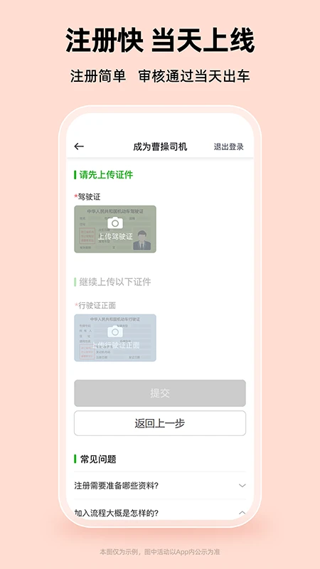 �ܲ�˾��2.30.6 ˾���ӵ���