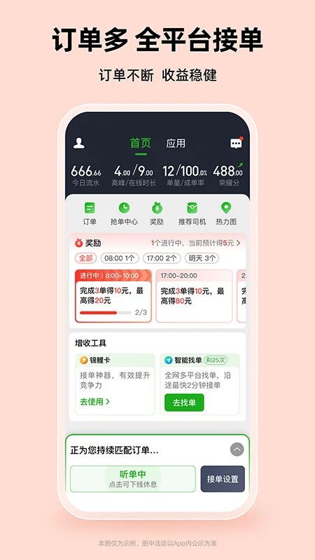�ܲ�˾��2.30.6 ˾���ӵ���