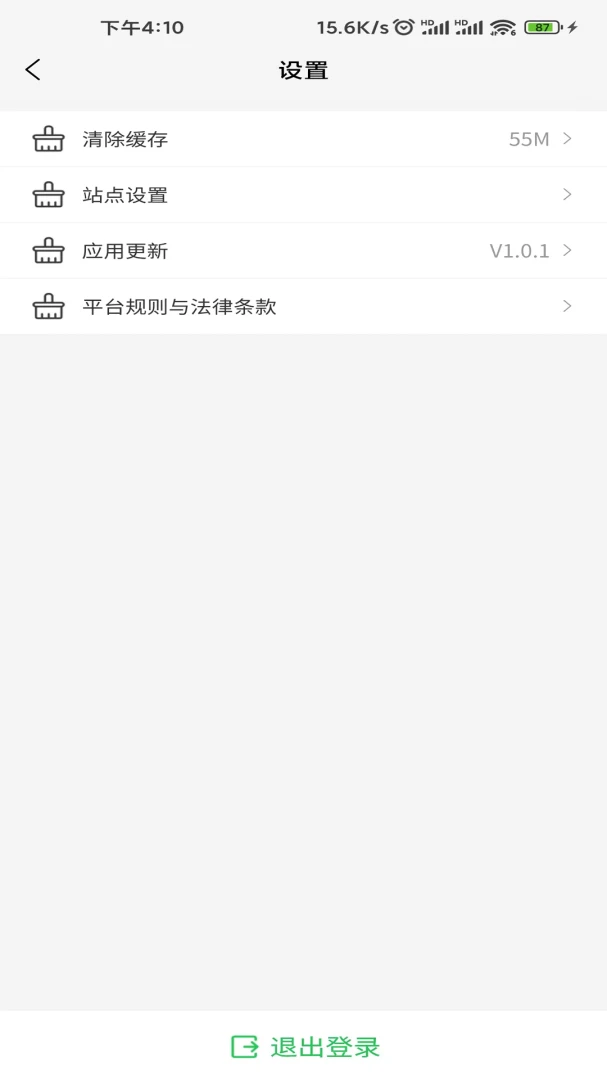 云滴司机2.7.17 司机接单端 云滴司机2.7.17 司机接单端