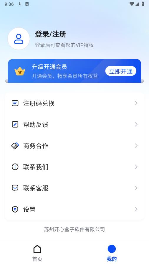 �˸�ʽͼƬ����Ŵ���Win��v2.0.6.8 ����Ŵ�����