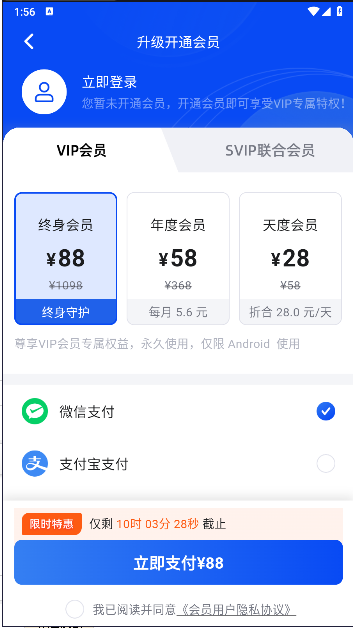 �˸�ʽͼƬ����Ŵ���Win��v2.0.6.8 ����Ŵ�����