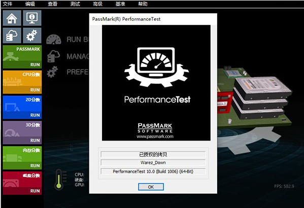 PassMark PerformanceTest ���Ա��� �ɼ��� ��ͼ ��׿��