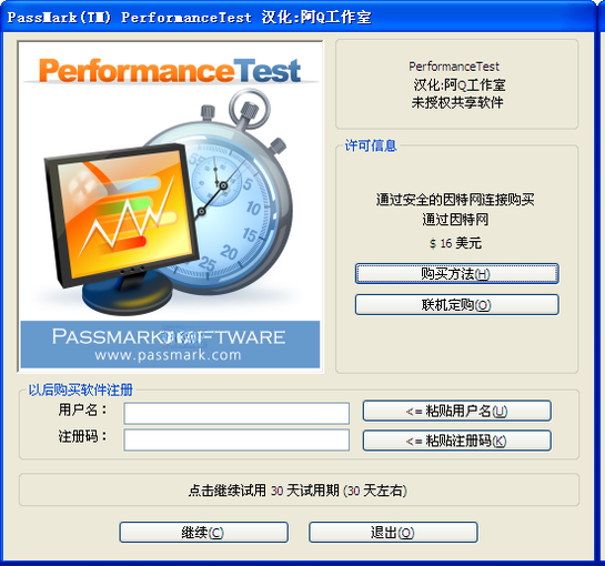 PassMark PerformanceTest11.0 �����������⹤��