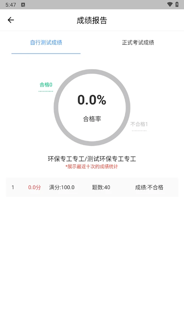 应会学习1.1.1 在线学习版 应会学习1.1.1 在线学习版
