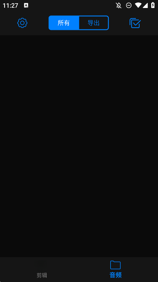 Au��Ƶ�༭��1.6.9 ��Ƶ��������