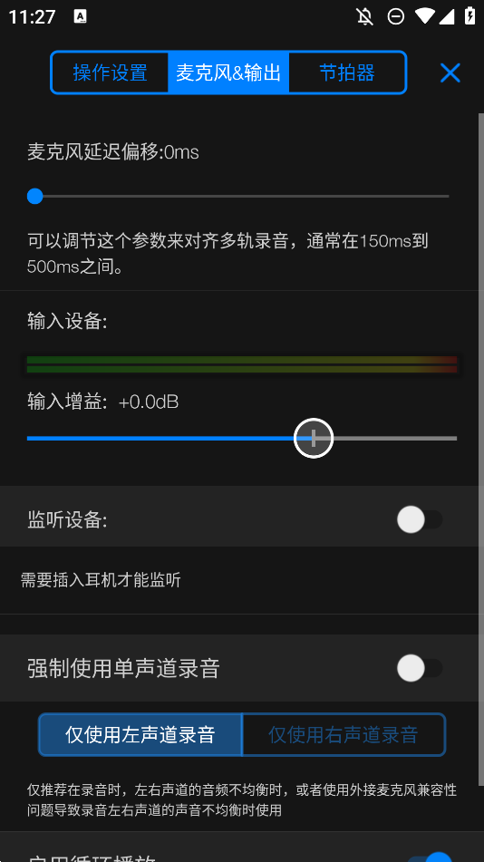 Au��Ƶ�༭��1.6.9 ��Ƶ��������