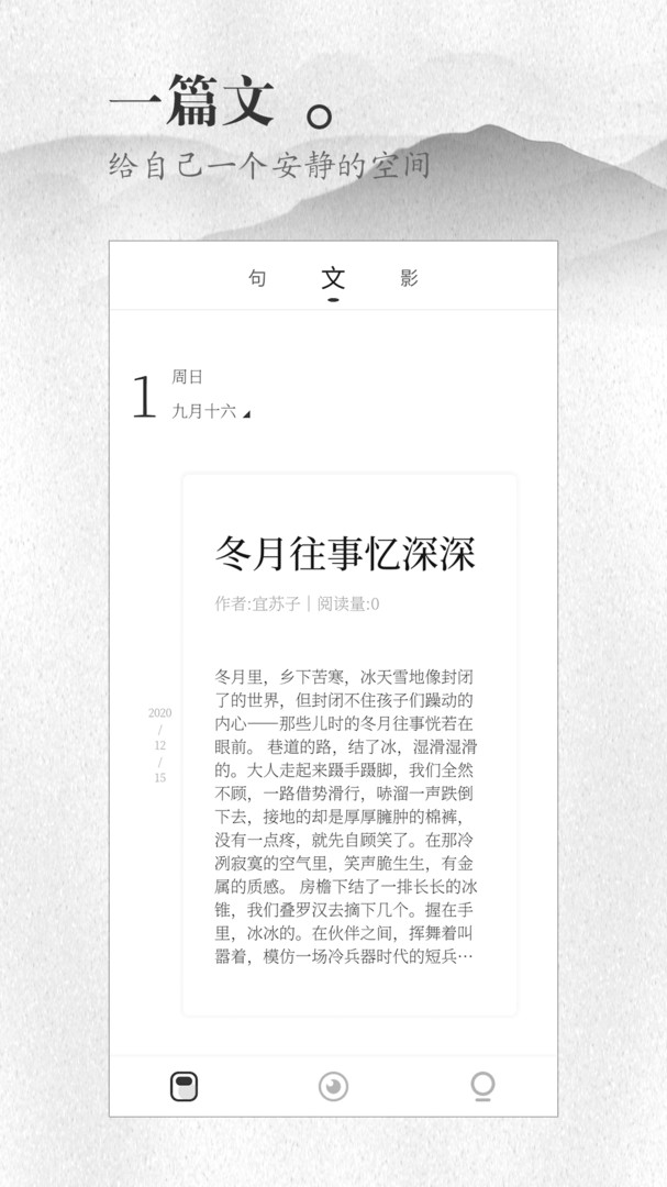 声声慢1.6.2 古诗学习赏析 声声慢1.6.2 古诗学习赏析