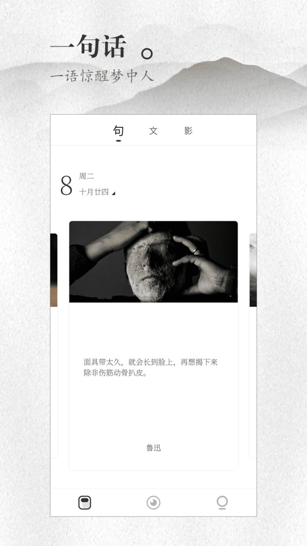 声声慢1.6.2 古诗学习赏析 声声慢1.6.2 古诗学习赏析