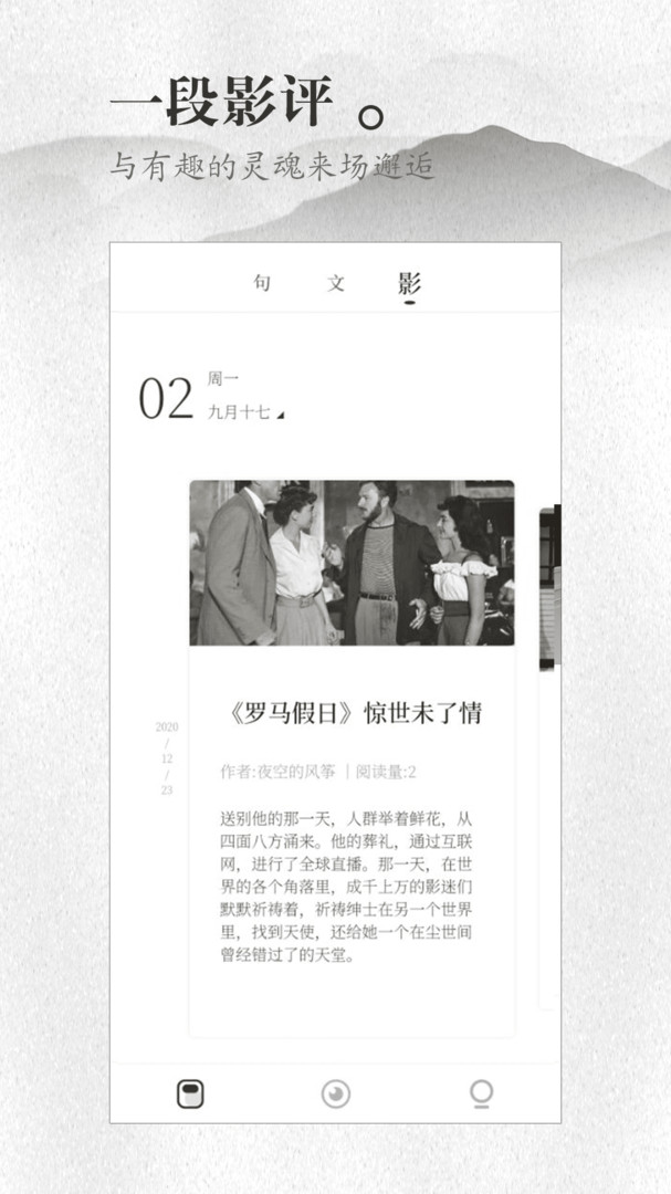 声声慢1.6.2 古诗学习赏析 声声慢1.6.2 古诗学习赏析