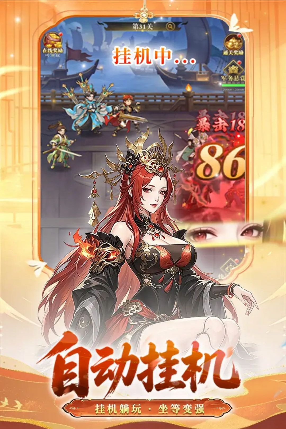 �ͽ���ʿ3.0.1 ������ս��