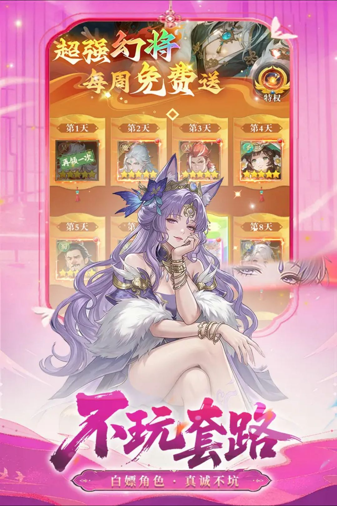 �ͽ���ʿ3.0.1 ������ս��