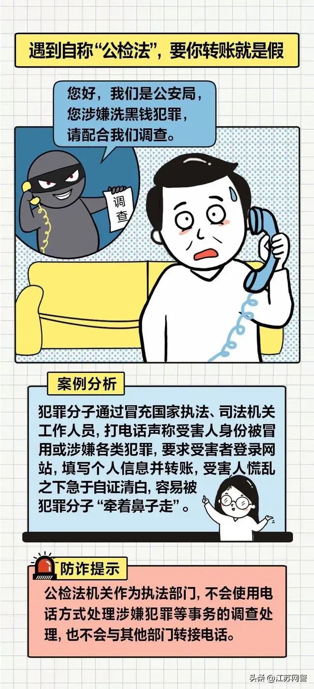 速缘同城约会 防骗指南 安全交友注意事项