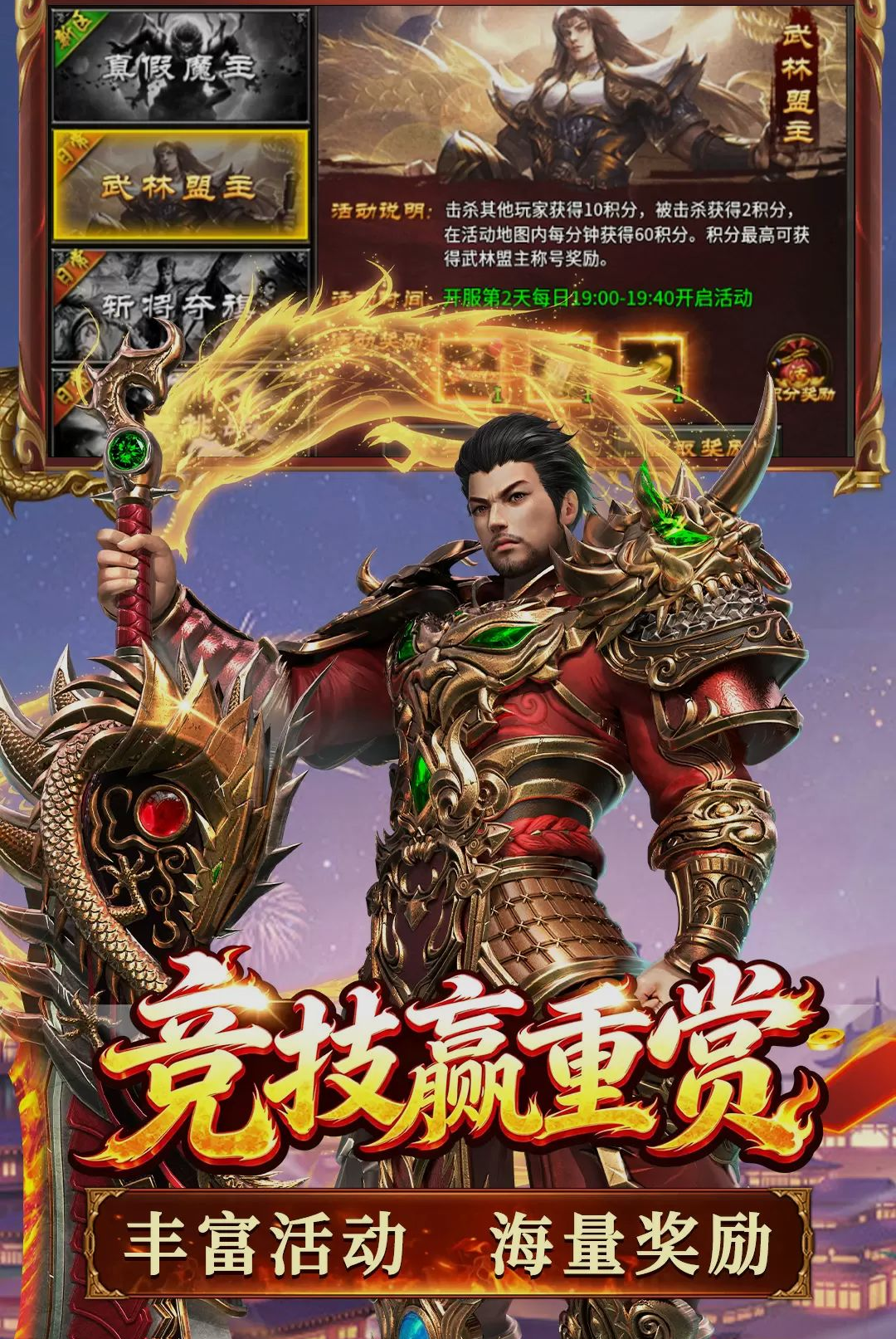 寒刃22.0.1 单机武侠动作 寒刃22.0.1 单机武侠动作