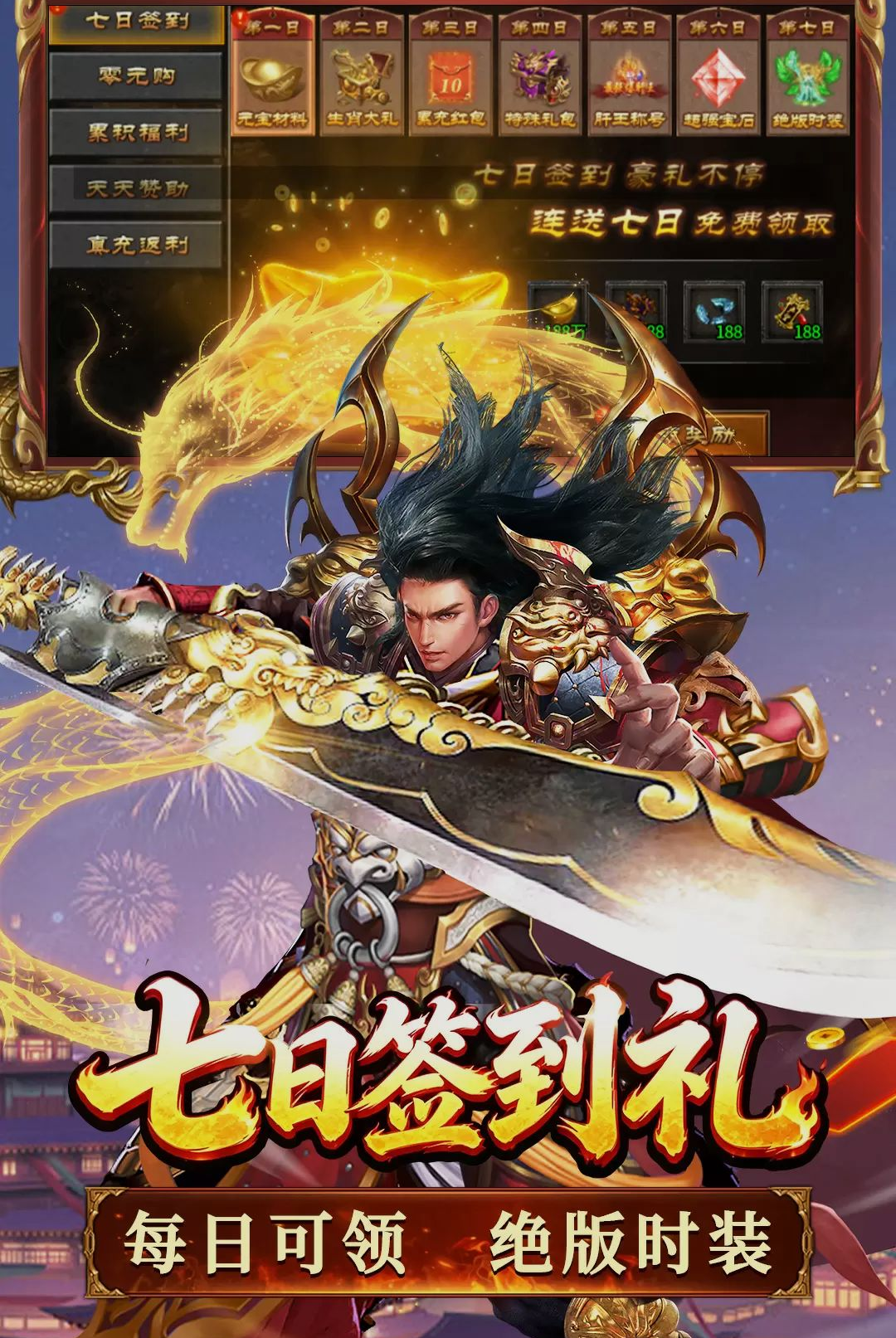 寒刃22.0.1 单机武侠动作 寒刃22.0.1 单机武侠动作