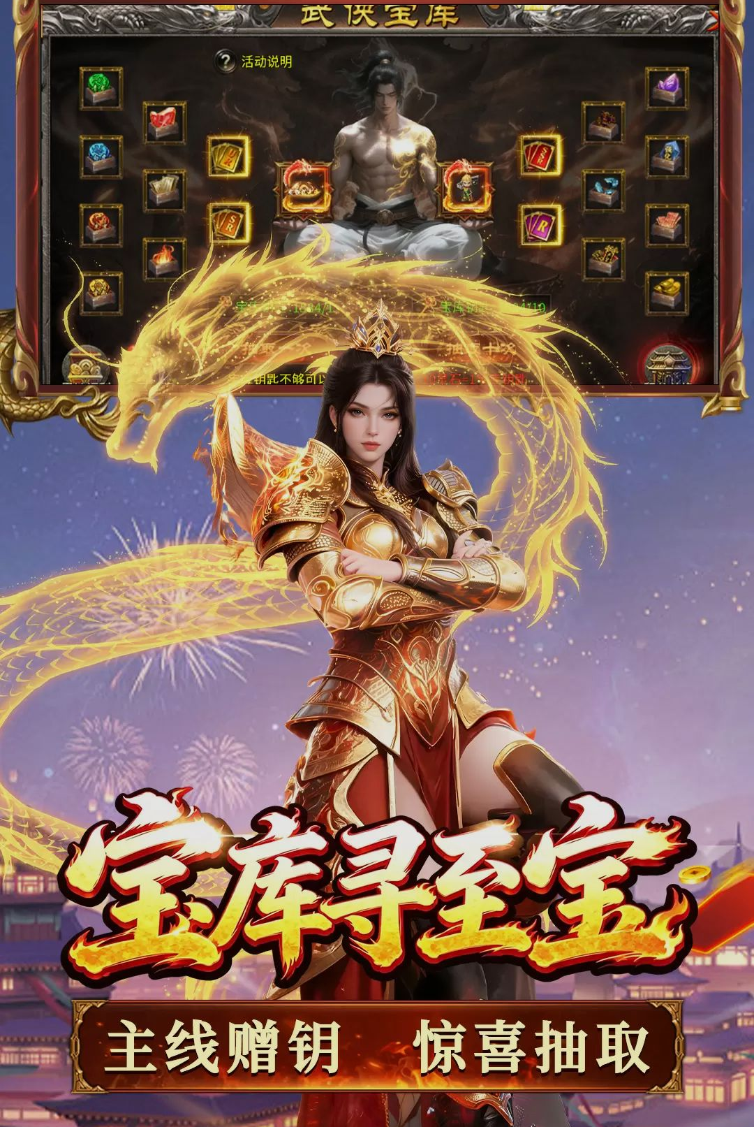 寒刃22.0.1 单机武侠动作 寒刃22.0.1 单机武侠动作