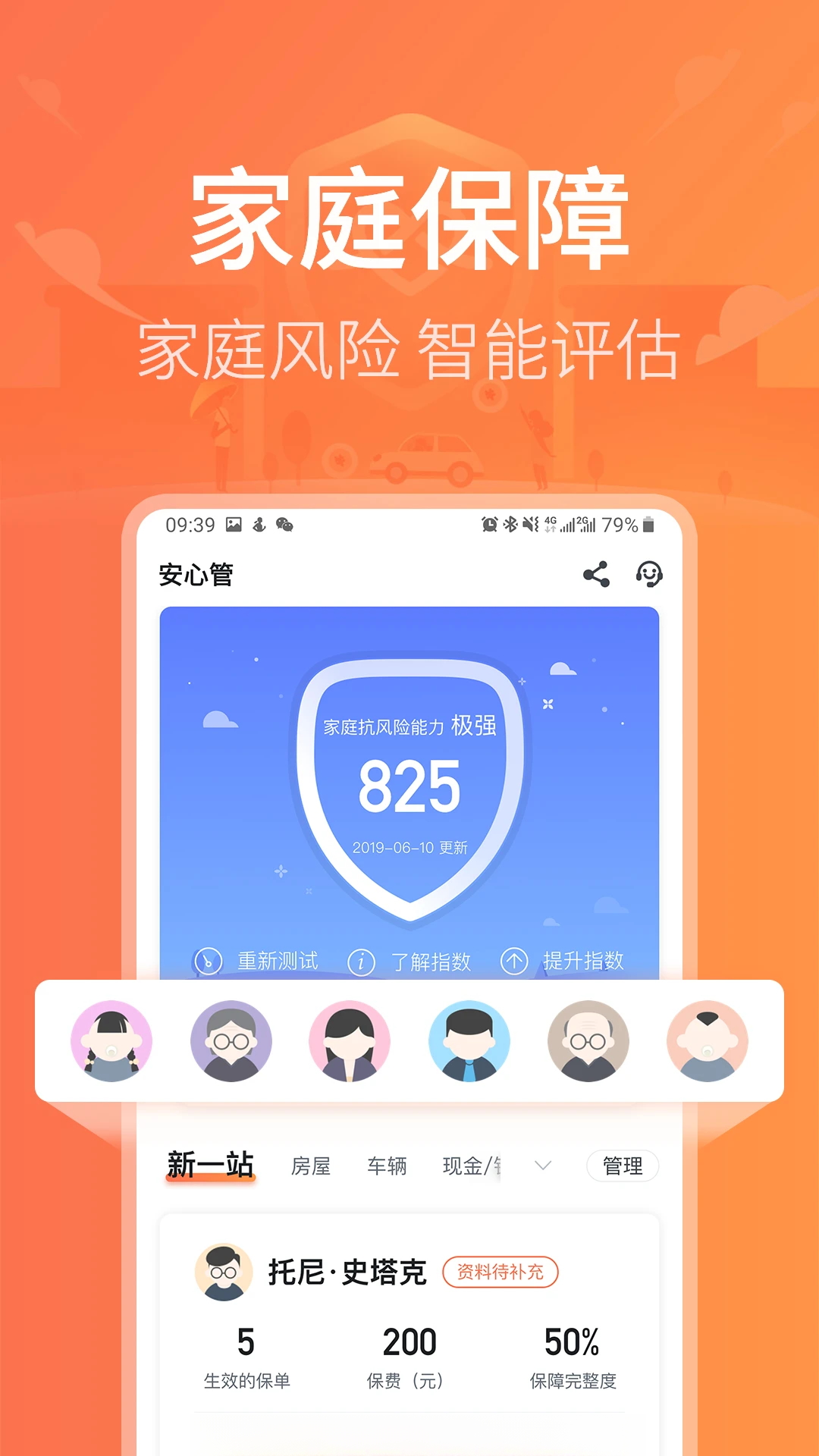 ��һվ����5.35.20 ���շ���