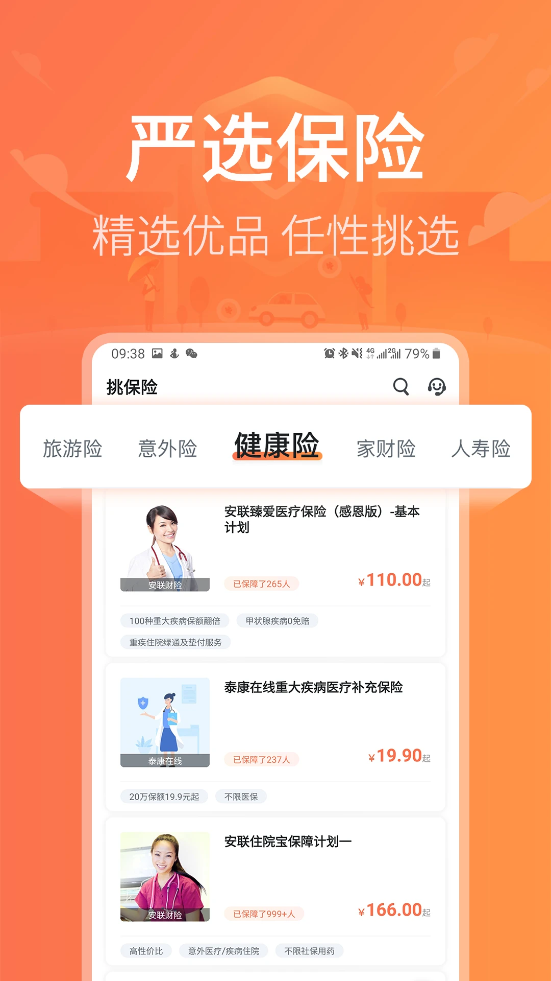 ��һվ����5.35.20 ���շ���