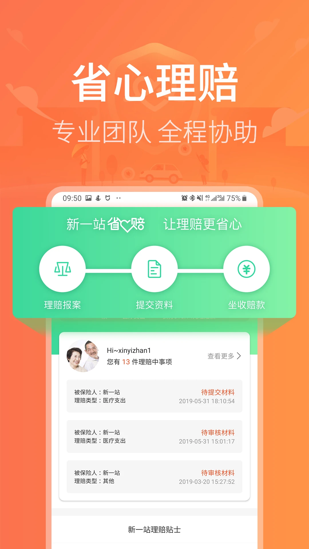 ��һվ����5.35.20 ���շ���
