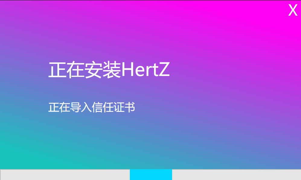 hzgecc官方软件下载安装正版免费版操作全流程