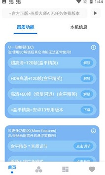 hzgecc官方软件下载安装正版免费使用体验