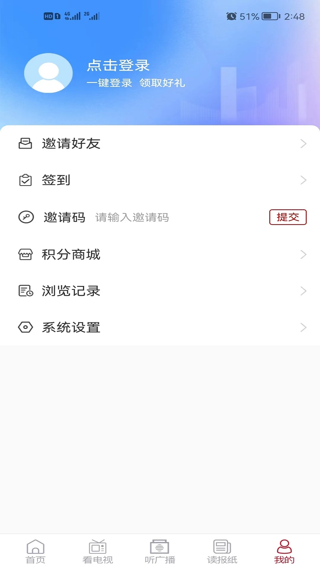博山好0.1.54 安卓版 博山好0.1.54 安卓版