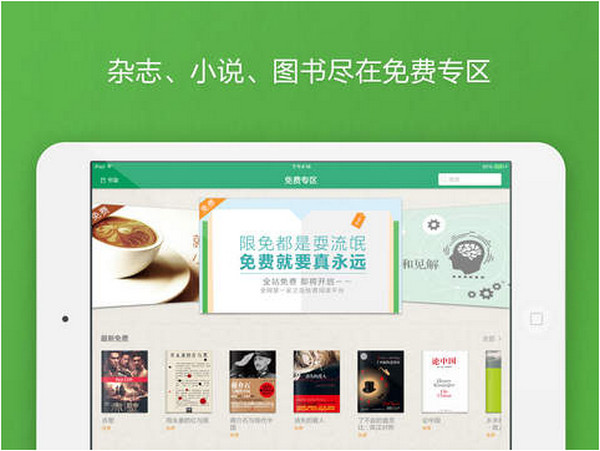 �ٶ��Ķ���v2.5 �ֻ�PDF�Ķ�����