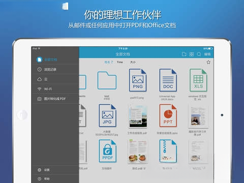 福昕阅读器Foxit Reader2026 专业版 PDF阅读编辑 福昕阅读器Foxit Reader2026 专业版 PDF阅读编辑